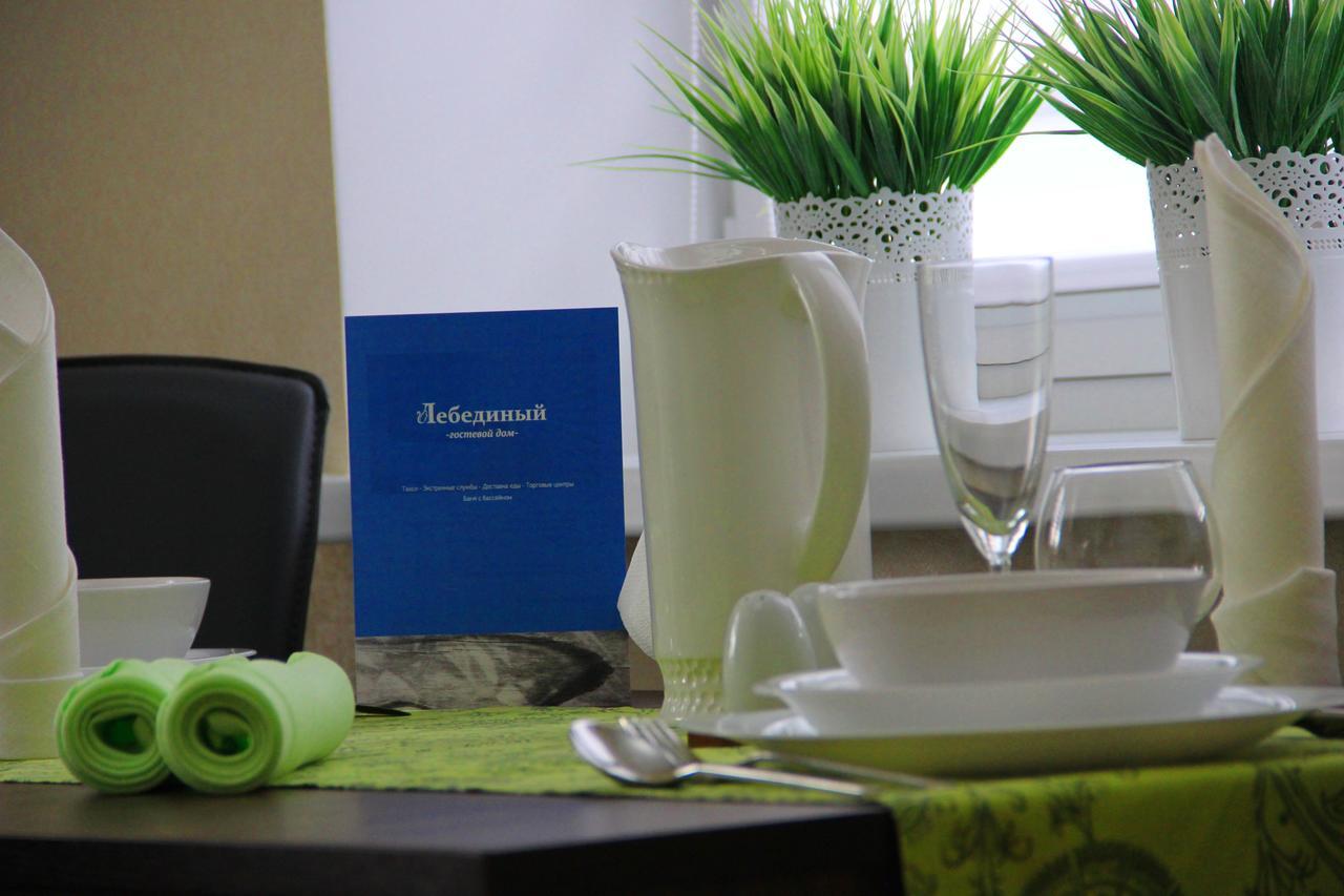 Lebediny Guest House Brest Ngoại thất bức ảnh